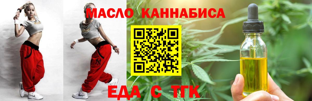 Canna-Cookies марихуана  Вход с VPN  Набережные Челны 