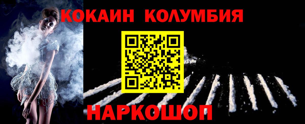Cocaine VHQ Набережные Челны