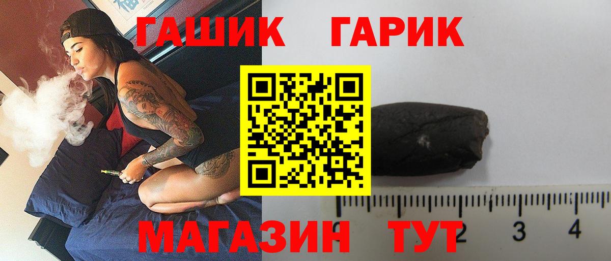 ГАШ индика сатива Набережные Челны