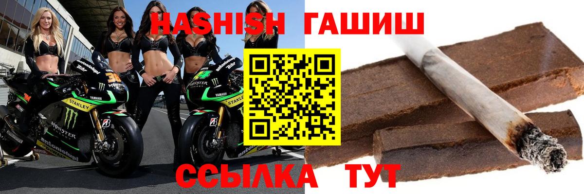 Гашиш Cannabis  как найти закладки  ГАШ hashish  Набережные Челны  Вход с VPN 