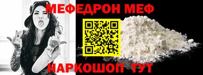 меф VHQ Лесной