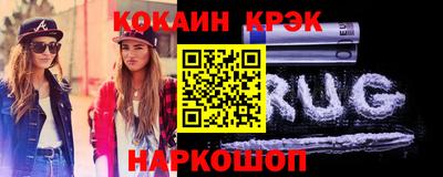 гашиш Кузнецк