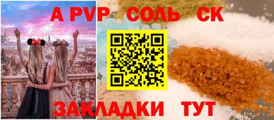 соль курить ск Кудымкар
