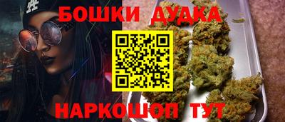 гашиш Кузнецк