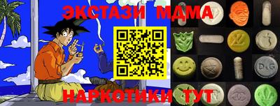 гашиш Кузнецк
