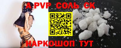 гашиш Кузнецк