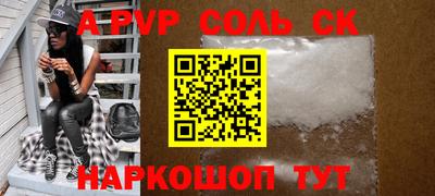 соль курить ск Кудымкар