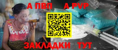 ALPHA PVP Кудрово