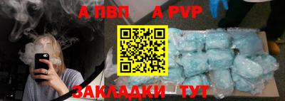 индика Ленинск-Кузнецкий
