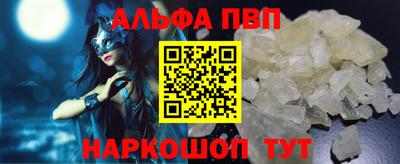 соль ск Лениногорск
