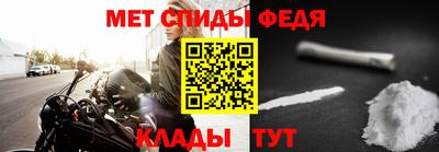 меф VHQ Лесной