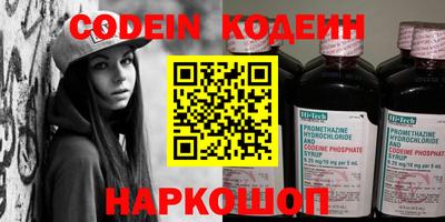 гашиш Кузнецк