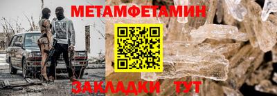 меф VHQ Лесной