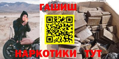 гашиш Кузнецк