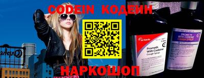 меф VHQ Лесной