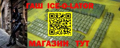 гашиш Кузнецк