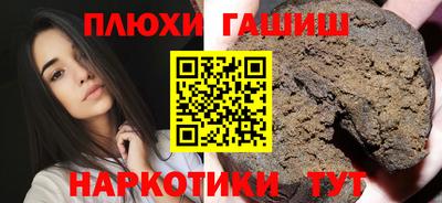 соль курить ск Кудымкар