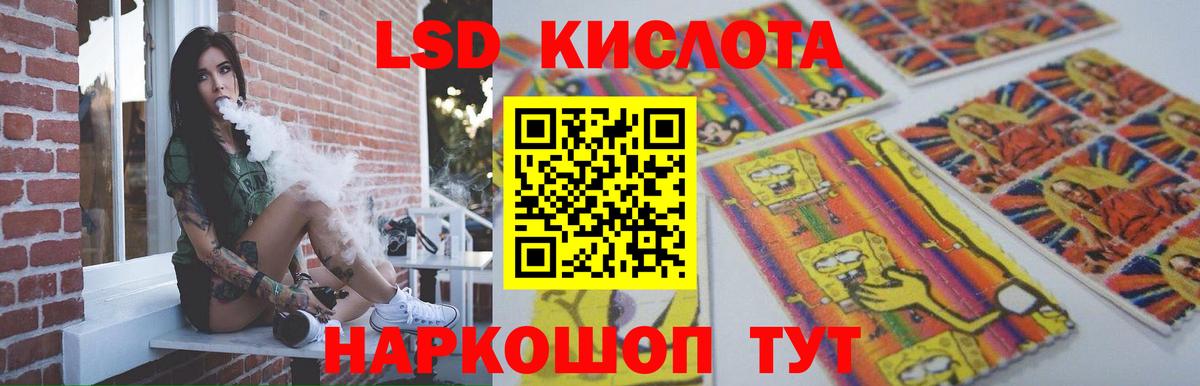 ЛСД экстази ecstasy  LSD-25 экстази ecstasy  ЛСД экстази  OMG ONION  Вход с VPN  Набережные Челны 
