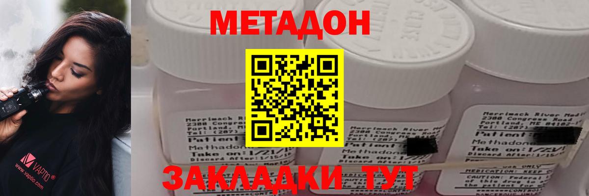 Набережные Челны  Вход с VPN  Бошки Шишки  A-PVP СК   Купить закладку  Меф   ГАШИШ 