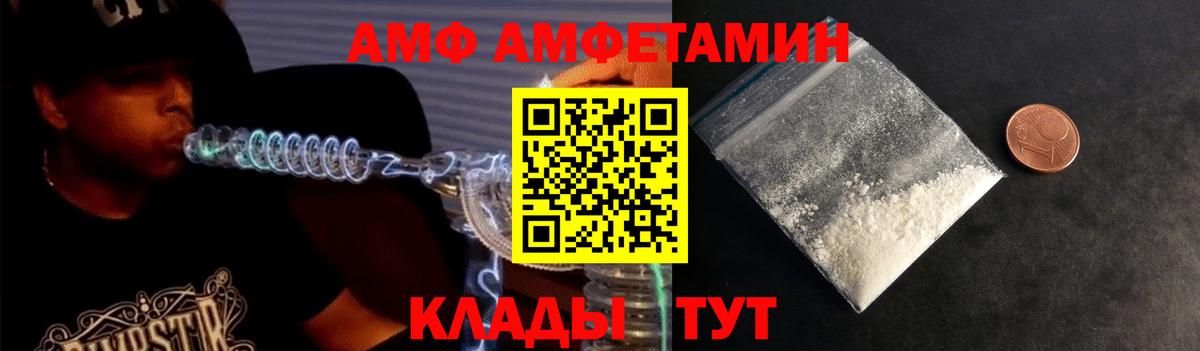 МЕТАМФЕТАМИН Methamphetamine  Вход с VPN  Набережные Челны 