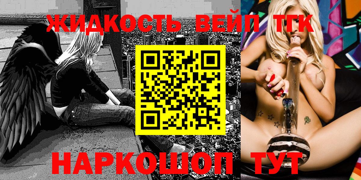 Набережные Челны    онион  Вход с VPN  ТГК THC oil 