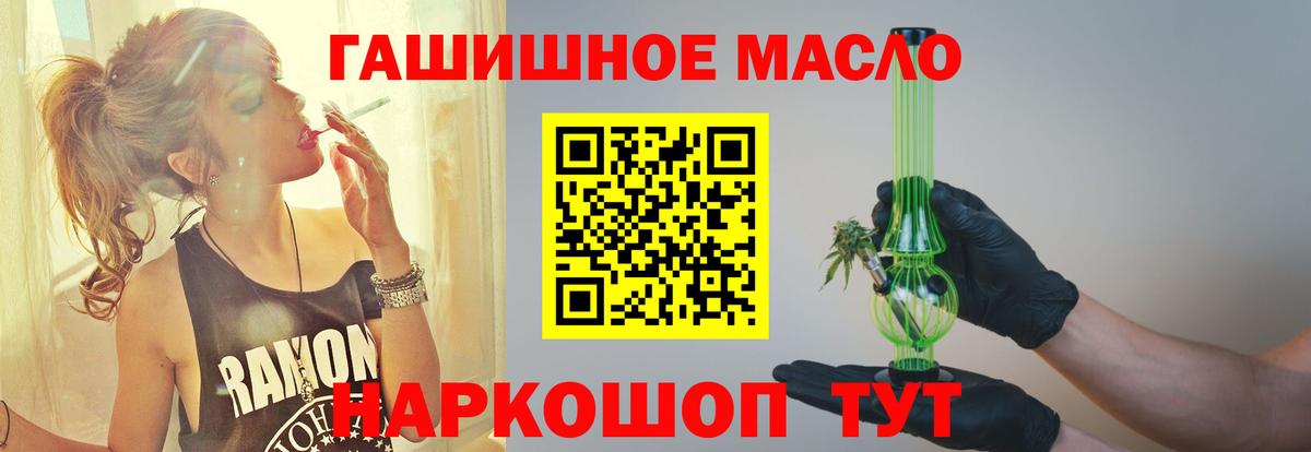 ТГК вейп Набережные Челны